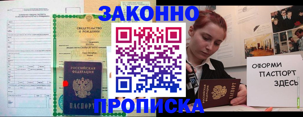 форма 3 в Будённовске